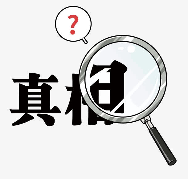 武漢私家偵探一般計費標(biāo)準(zhǔn)